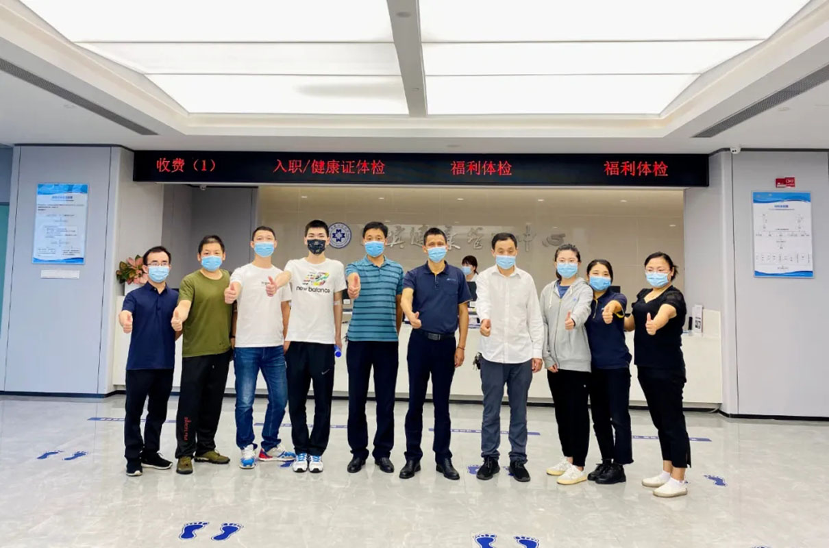 10.19 公司組織開(kāi)展2021年度管理人員健康體檢(圖4)