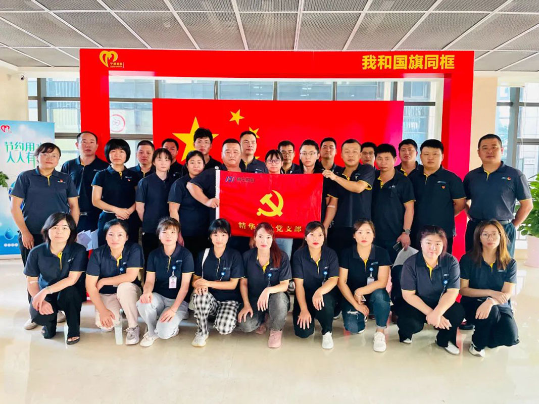 9.24 建黨百年 熱血獻禮 ｜ 精華股份黨支部、工會(huì )組織無(wú)償獻血活動(dòng)(圖5)