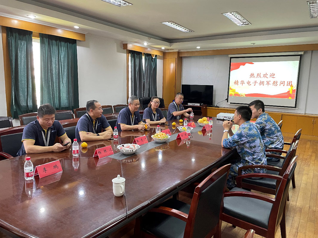 9.11 軍企共建 魚(yú)水情深 ｜ 精華股份慰問(wèn)部隊官兵(圖2)