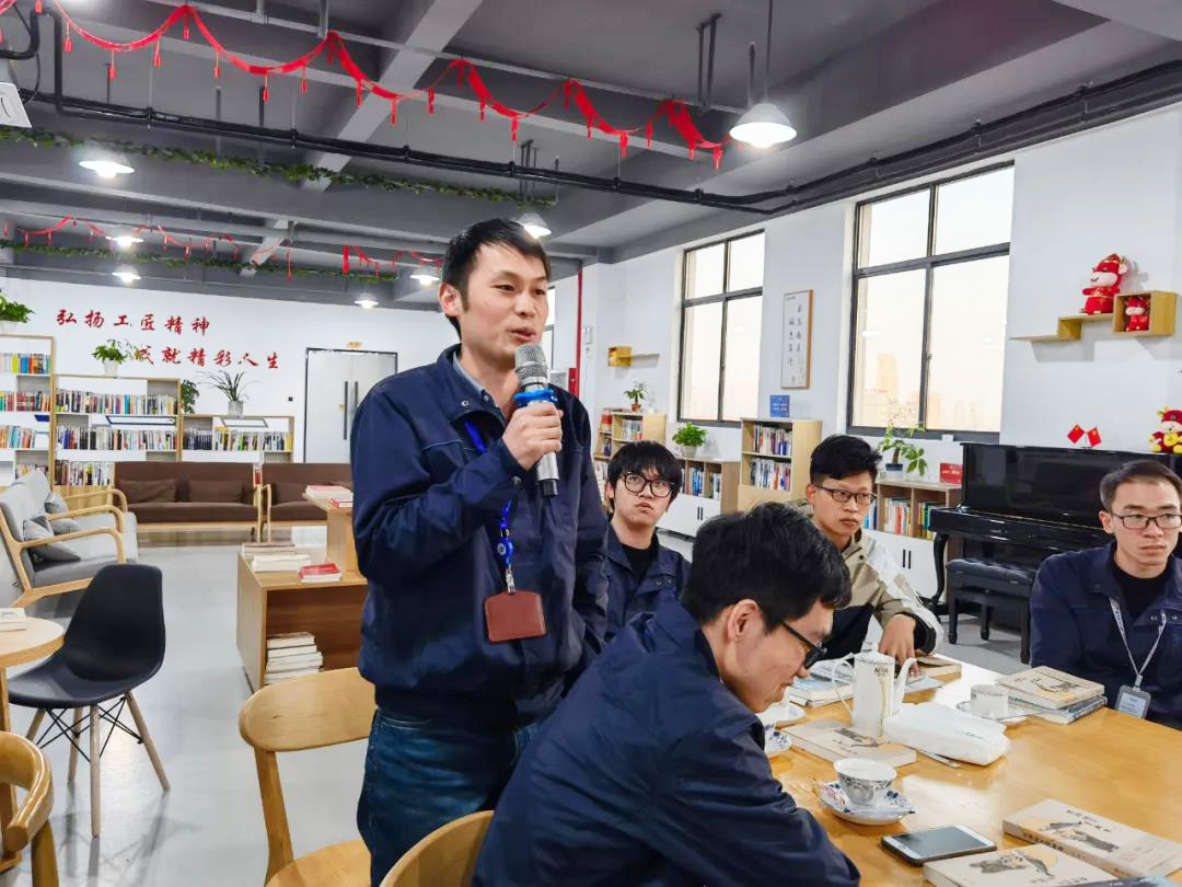 “愛(ài)閱讀 愛(ài)生活”2021年精華股份讀書(shū)分享會(huì )(圖14)