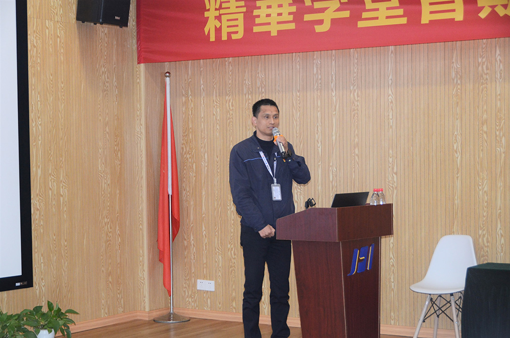 精華股份ERP升級項目啟動(dòng)大會(huì )順利召開(kāi)(圖3)