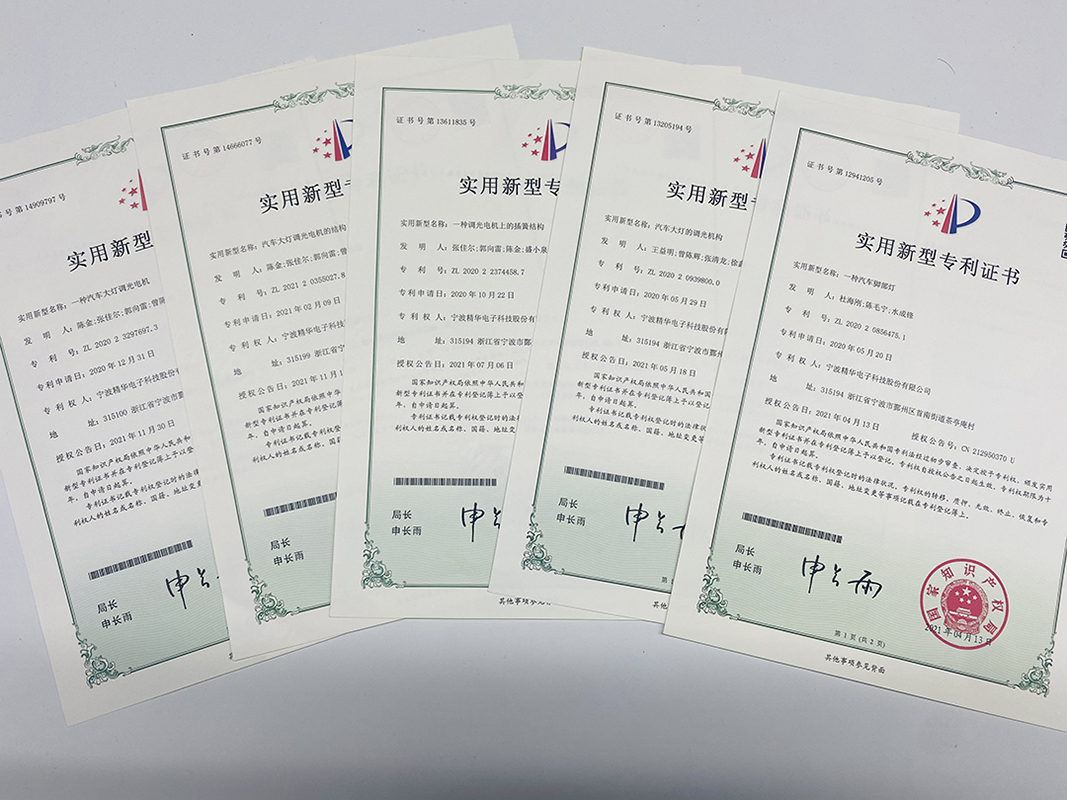 喜訊 | 公司今年新增9項專(zhuān)利(圖3) 喜訊 | 公司今年新增9項專(zhuān)利(圖3)