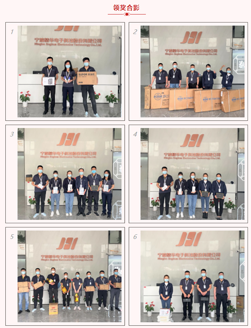 快樂(lè )積分 | 2022年第一季度積分兌換順利完成(圖3)