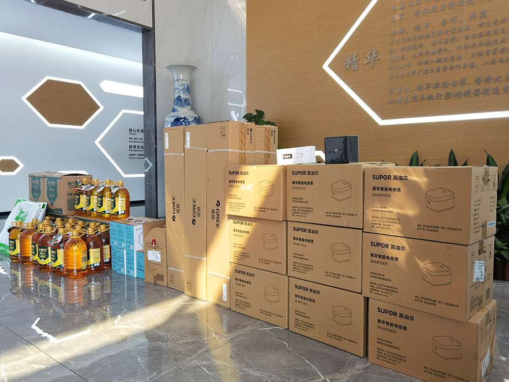 2022年第二季度積分兌換獎品發(fā)放(圖1)