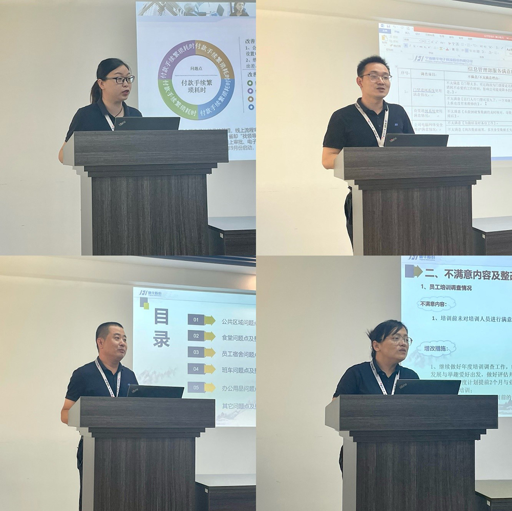 公司召開(kāi)服務(wù)部門(mén)滿(mǎn)意度面對面交流會(huì )(圖2)