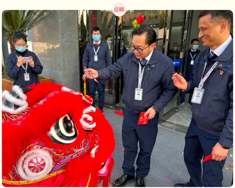 “卯”足干勁 開(kāi)工大吉(圖6)