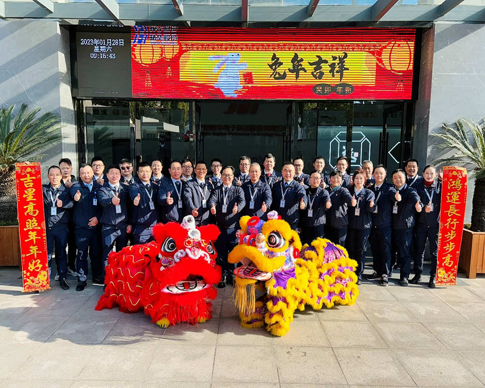 “卯”足干勁 開(kāi)工大吉(圖10)