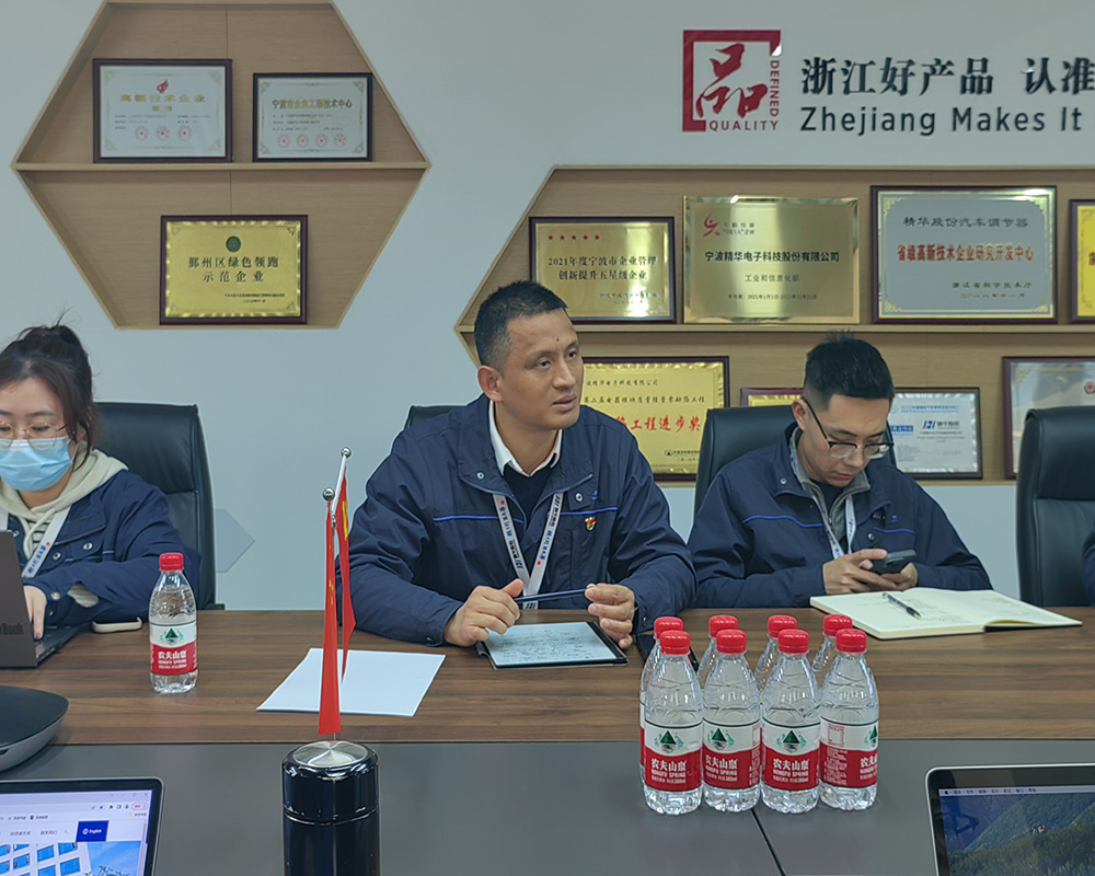 精華股份CRM項目啟動(dòng)大會(huì )順利召開(kāi)(圖2) 精華股份CRM項目啟動(dòng)大會(huì )順利召開(kāi)(圖2)