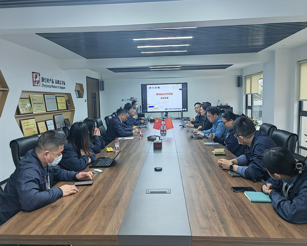 精華股份CRM項目啟動(dòng)大會(huì )順利召開(kāi)(圖1) 精華股份CRM項目啟動(dòng)大會(huì )順利召開(kāi)(圖1)