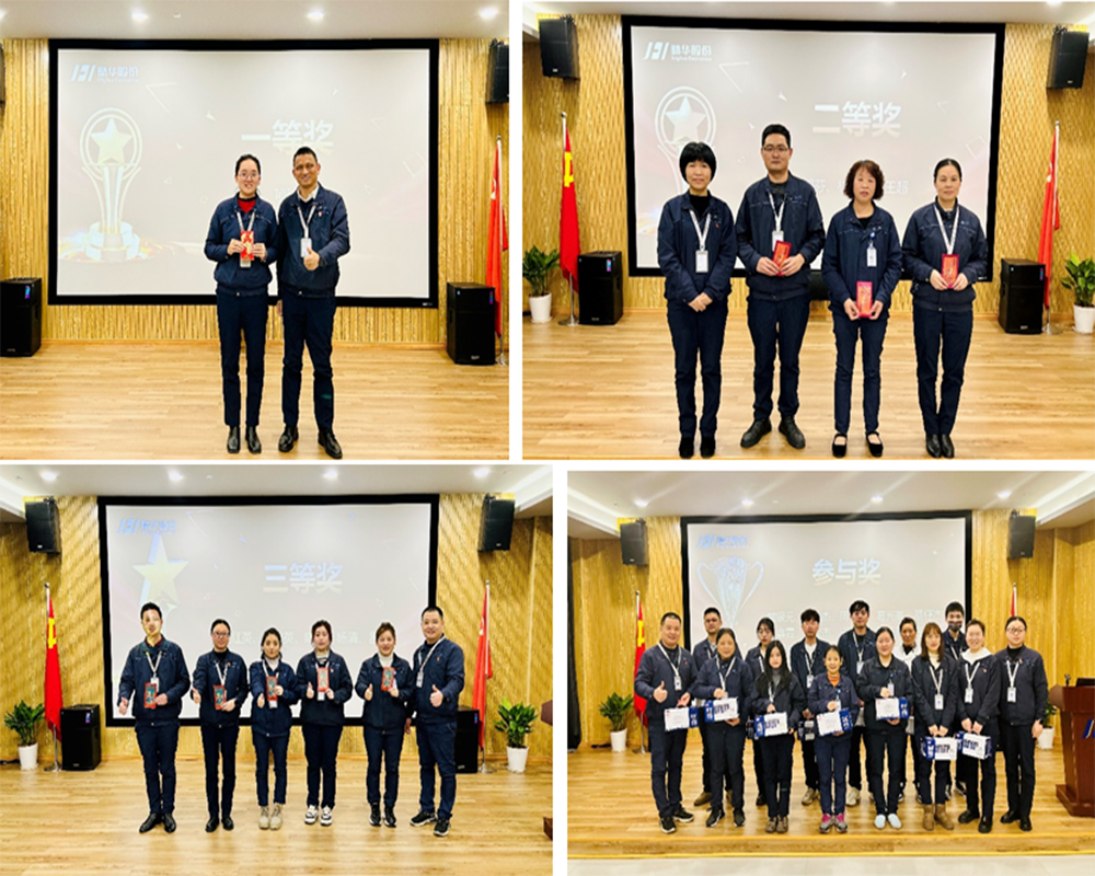 “我與兔年”春節攝影大賽頒獎啦！(圖3)