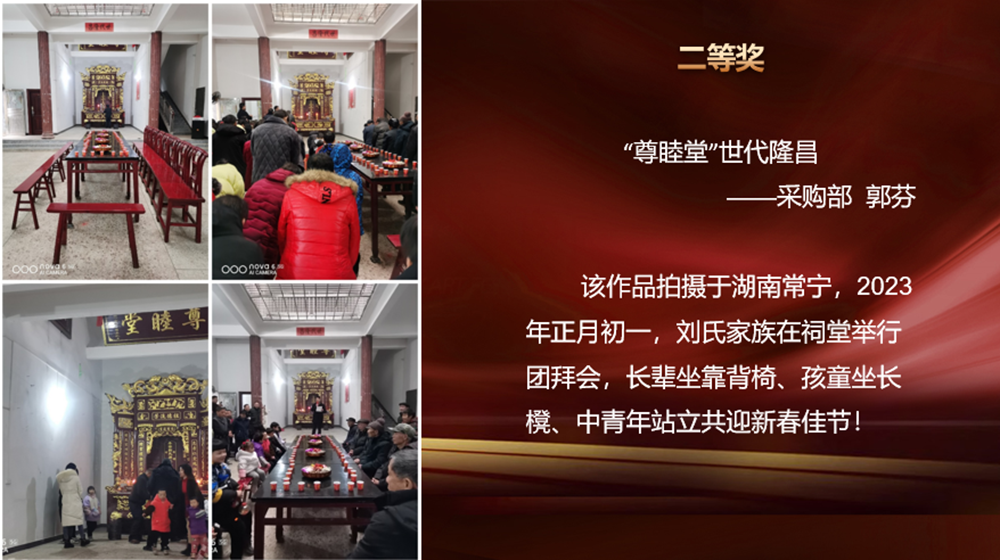 “我與兔年”春節攝影大賽頒獎啦！(圖6)