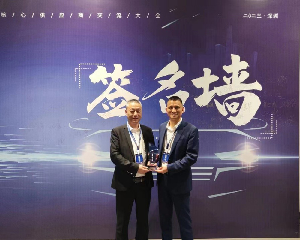 我司榮獲比亞迪弗迪精工“特別貢獻獎”(圖2) 我司榮獲比亞迪弗迪精工“特別貢獻獎”(圖2)