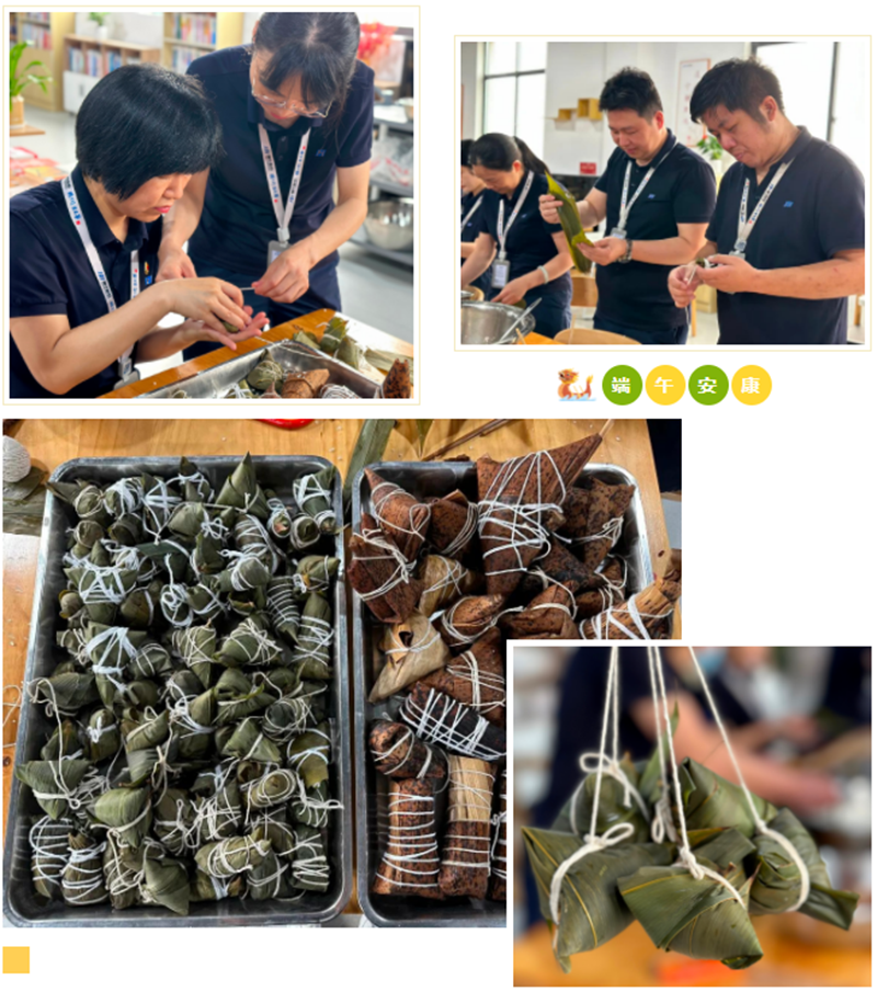 精華股份開(kāi)展端午節系列活動(dòng)(圖2) 精華股份開(kāi)展端午節系列活動(dòng)(圖2)