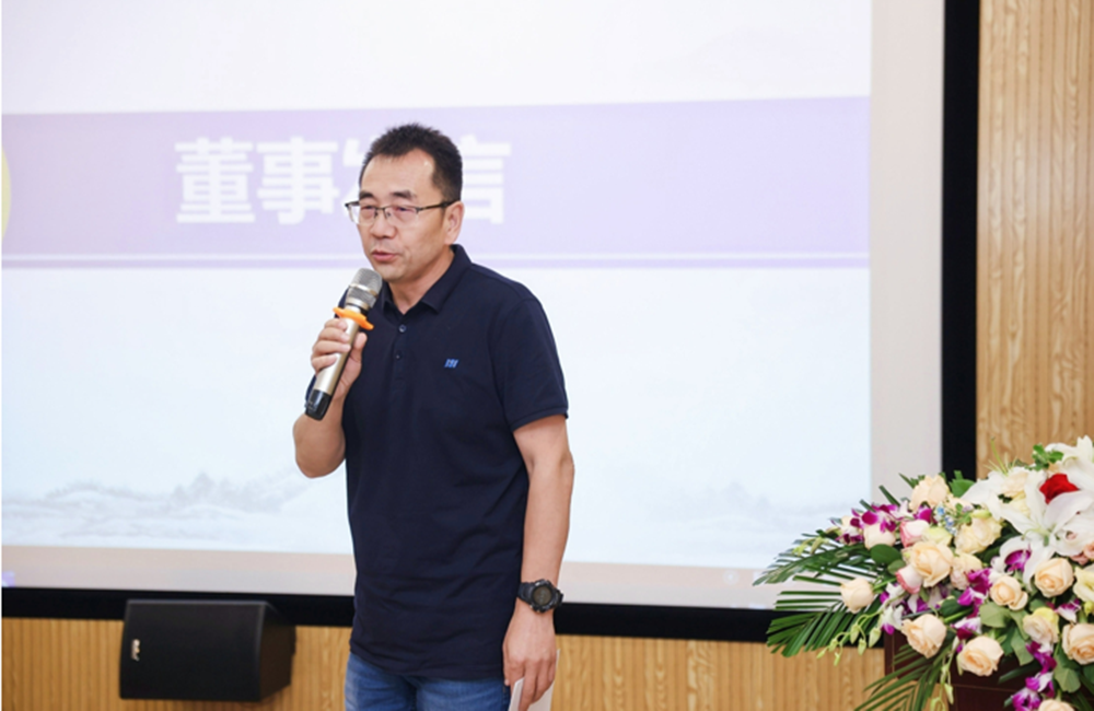 精華股份2023年度年中總結大會(huì )暨公司成立十五周年表彰活動(dòng)圓滿(mǎn)舉行(圖3)