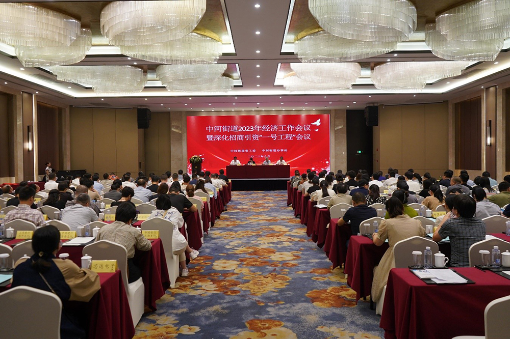 喜報 | 我司又添3項榮譽(yù)(圖2) 喜報 | 我司又添3項榮譽(yù)(圖2)