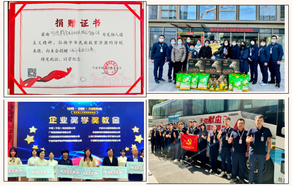 喜報 | 我司又添3項榮譽(yù)(圖4) 喜報 | 我司又添3項榮譽(yù)(圖4)