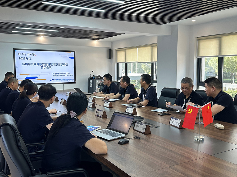 公司順利通過(guò)環(huán)境與職業(yè)健康安全管理體系審核(圖2) 公司順利通過(guò)環(huán)境與職業(yè)健康安全管理體系審核(圖2)