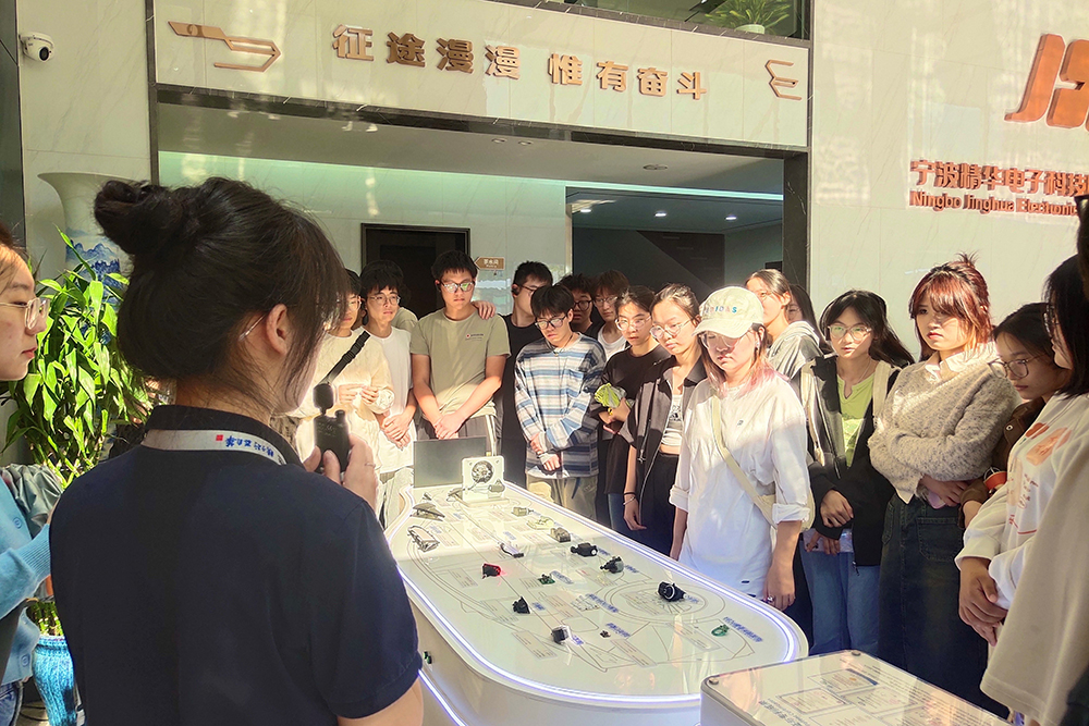 寧波財經(jīng)學(xué)院學(xué)生來(lái)我司開(kāi)展校外實(shí)踐課(圖1) 寧波財經(jīng)學(xué)院學(xué)生來(lái)我司開(kāi)展校外實(shí)踐課(圖1)