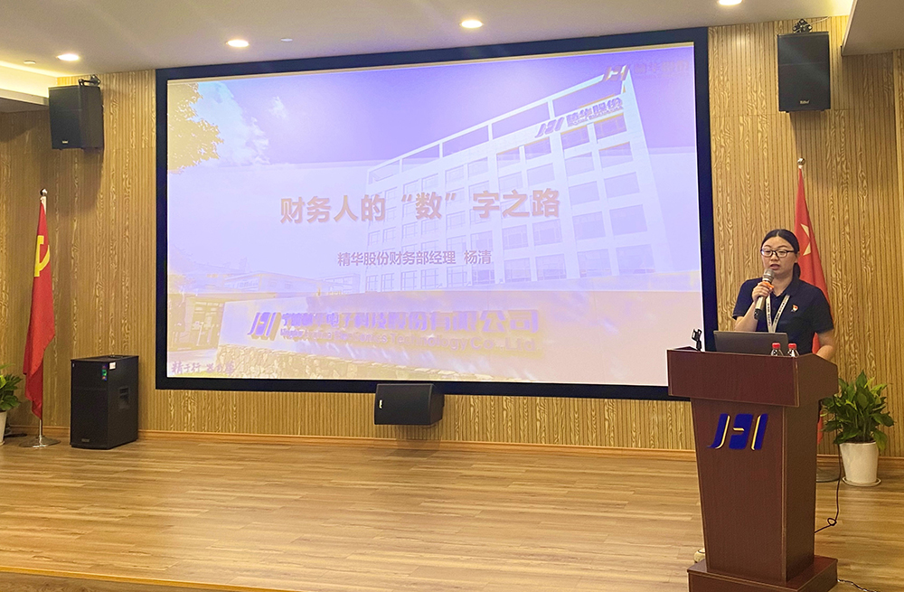 寧波財經(jīng)學(xué)院學(xué)生來(lái)我司開(kāi)展校外實(shí)踐課(圖2) 寧波財經(jīng)學(xué)院學(xué)生來(lái)我司開(kāi)展校外實(shí)踐課(圖2)