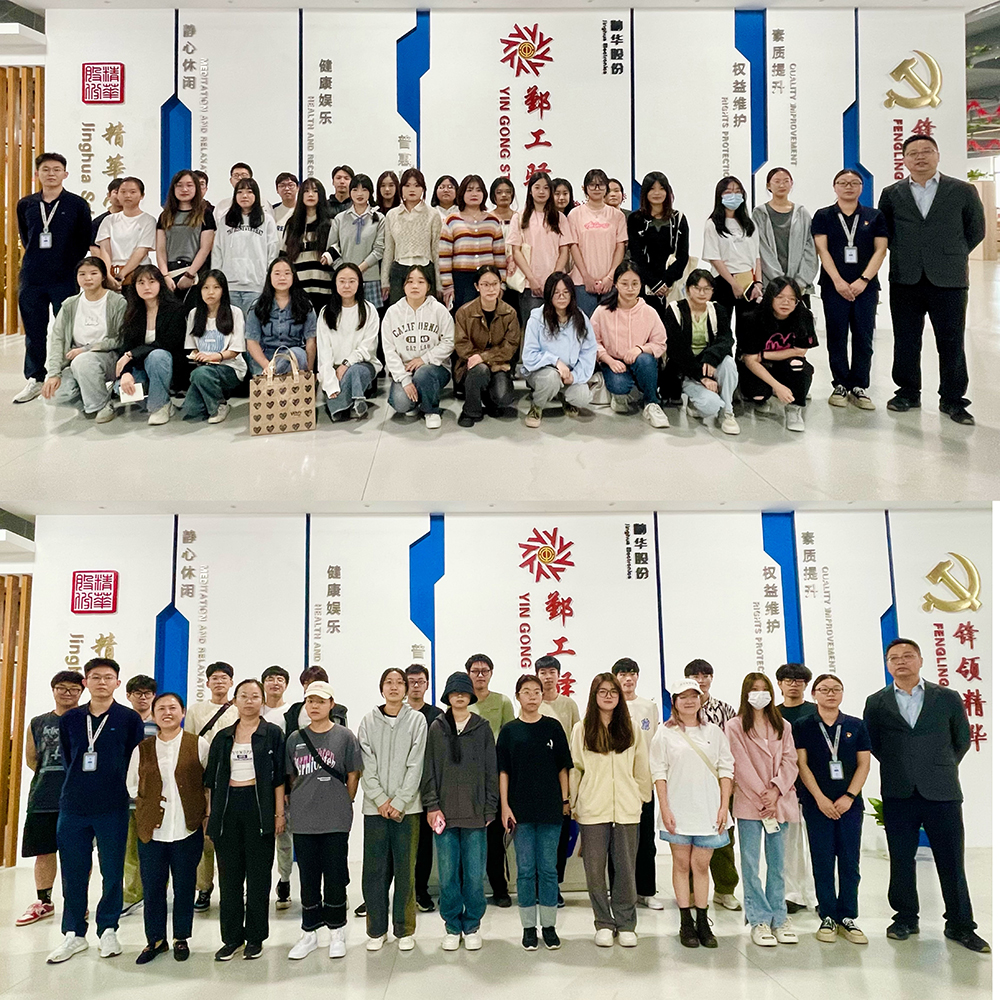 寧波財經(jīng)學(xué)院學(xué)生來(lái)我司開(kāi)展校外實(shí)踐課(圖5) 寧波財經(jīng)學(xué)院學(xué)生來(lái)我司開(kāi)展校外實(shí)踐課(圖5)