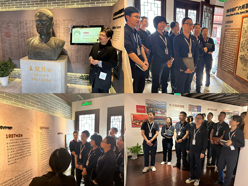 公司黨支部開(kāi)展“追憶建黨歷史 傳承紅色基因”主題黨日活動(dòng)(圖4) 公司黨支部開(kāi)展“追憶建黨歷史 傳承紅色基因”主題黨日活動(dòng)(圖4)