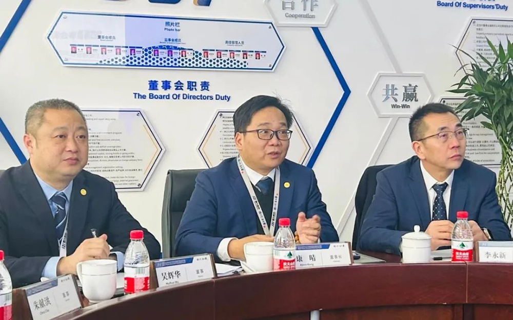 精華股份第四屆第三次董事會(huì )會(huì )議圓滿(mǎn)召開(kāi)(圖3) 精華股份第四屆第三次董事會(huì )會(huì )議圓滿(mǎn)召開(kāi)(圖3)