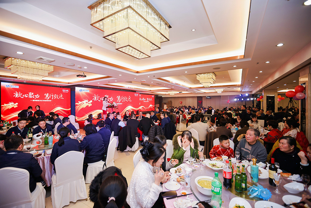 精華股份2023年度經(jīng)營(yíng)會(huì )議暨尾牙宴圓滿(mǎn)召開(kāi)(圖7)