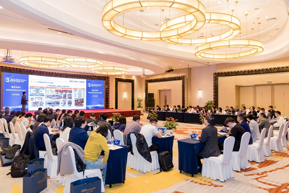 精華股份榮獲中國汽車(chē)工程學(xué)會(huì )燈光分會(huì )卓越貢獻獎(圖2)