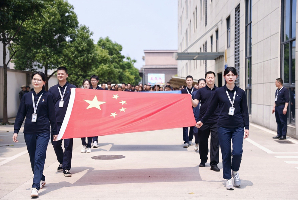 精華股份第四屆“精華杯”職工趣味運動(dòng)會(huì )暨先進(jìn)表彰活動(dòng)圓滿(mǎn)舉辦(圖2) 精華股份第四屆“精華杯”職工趣味運動(dòng)會(huì )暨先進(jìn)表彰活動(dòng)圓滿(mǎn)舉辦(圖2)
