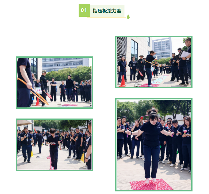 精華股份第四屆“精華杯”職工趣味運動(dòng)會(huì )暨先進(jìn)表彰活動(dòng)圓滿(mǎn)舉辦(圖7) 精華股份第四屆“精華杯”職工趣味運動(dòng)會(huì )暨先進(jìn)表彰活動(dòng)圓滿(mǎn)舉辦(圖7)