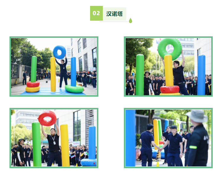 精華股份第四屆“精華杯”職工趣味運動(dòng)會(huì )暨先進(jìn)表彰活動(dòng)圓滿(mǎn)舉辦(圖8) 精華股份第四屆“精華杯”職工趣味運動(dòng)會(huì )暨先進(jìn)表彰活動(dòng)圓滿(mǎn)舉辦(圖8)