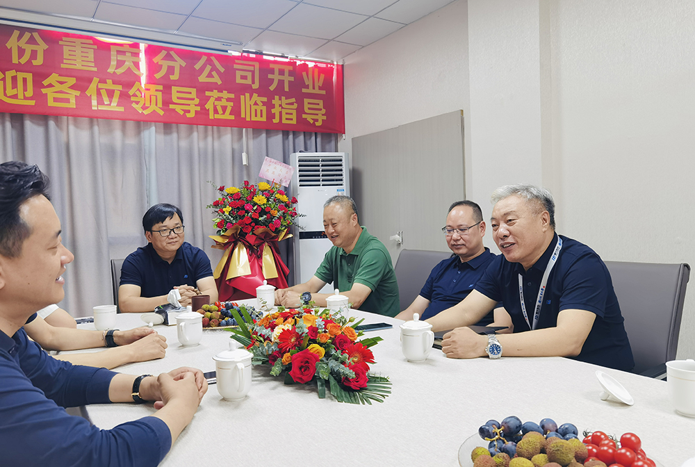 全新篇章 共創(chuàng )輝煌 | 精華股份重慶分公司成立(圖3) 全新篇章 共創(chuàng )輝煌 | 精華股份重慶分公司成立(圖3)