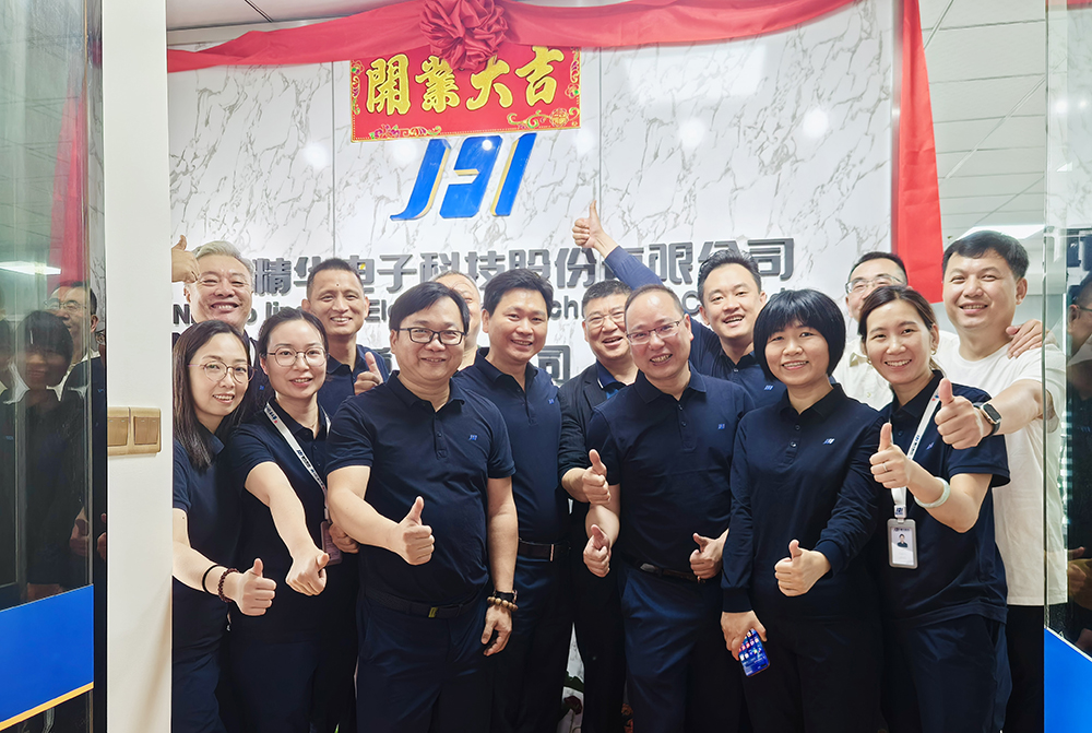 全新篇章 共創(chuàng )輝煌 | 精華股份重慶分公司成立(圖5) 全新篇章 共創(chuàng )輝煌 | 精華股份重慶分公司成立(圖5)