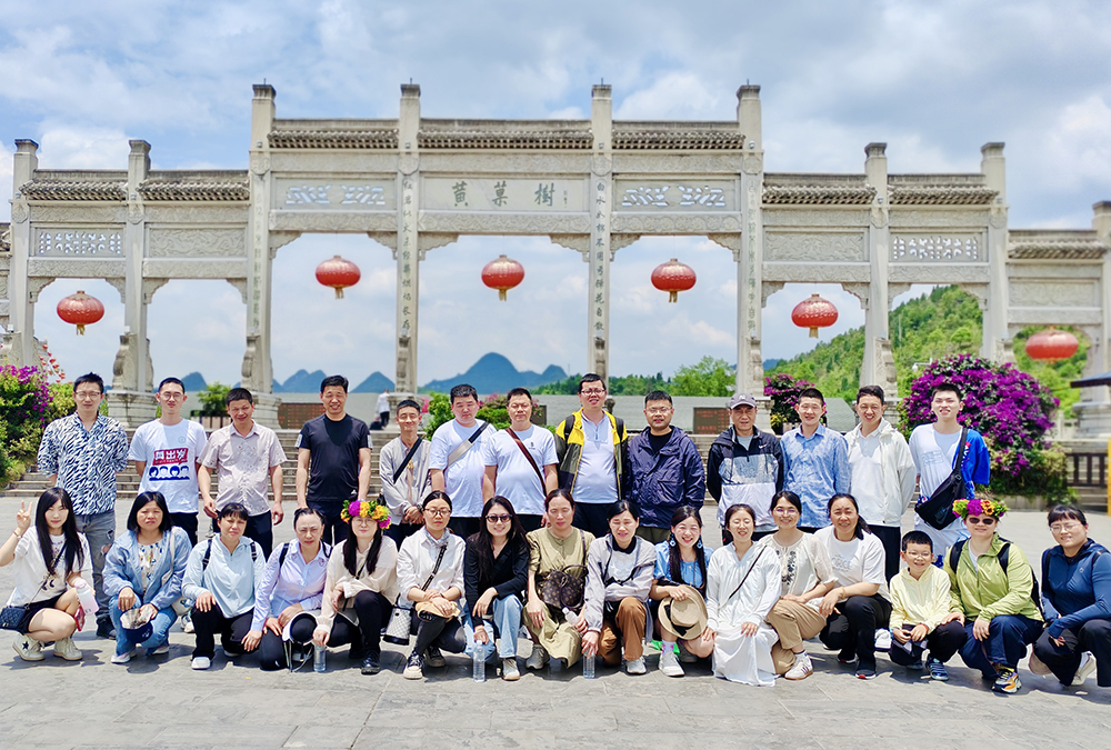 2024年職工療休養活動(dòng)之三 | 貴州五日游(圖8)