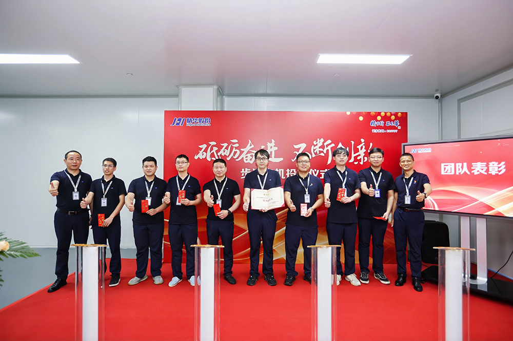 步進(jìn)電機投產(chǎn)儀式暨公司半年度經(jīng)營(yíng)會(huì )議(圖2)