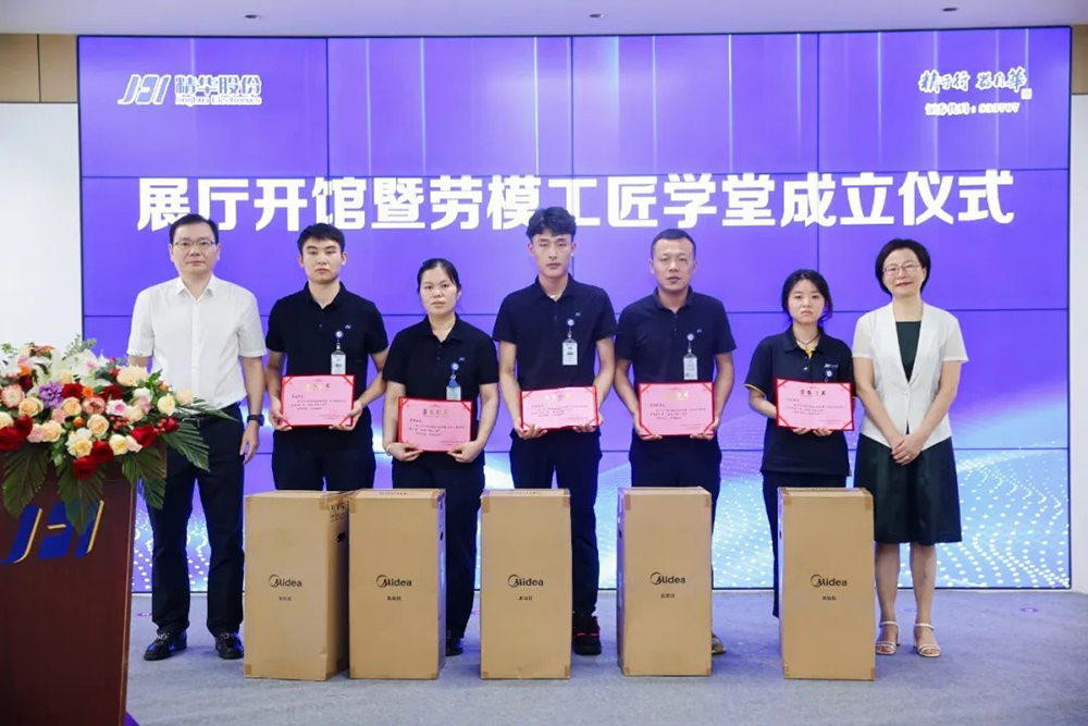 勞模工匠學(xué)堂|精華股份開(kāi)啟技能人才培養新篇章(圖4) 勞模工匠學(xué)堂|精華股份開(kāi)啟技能人才培養新篇章(圖4)