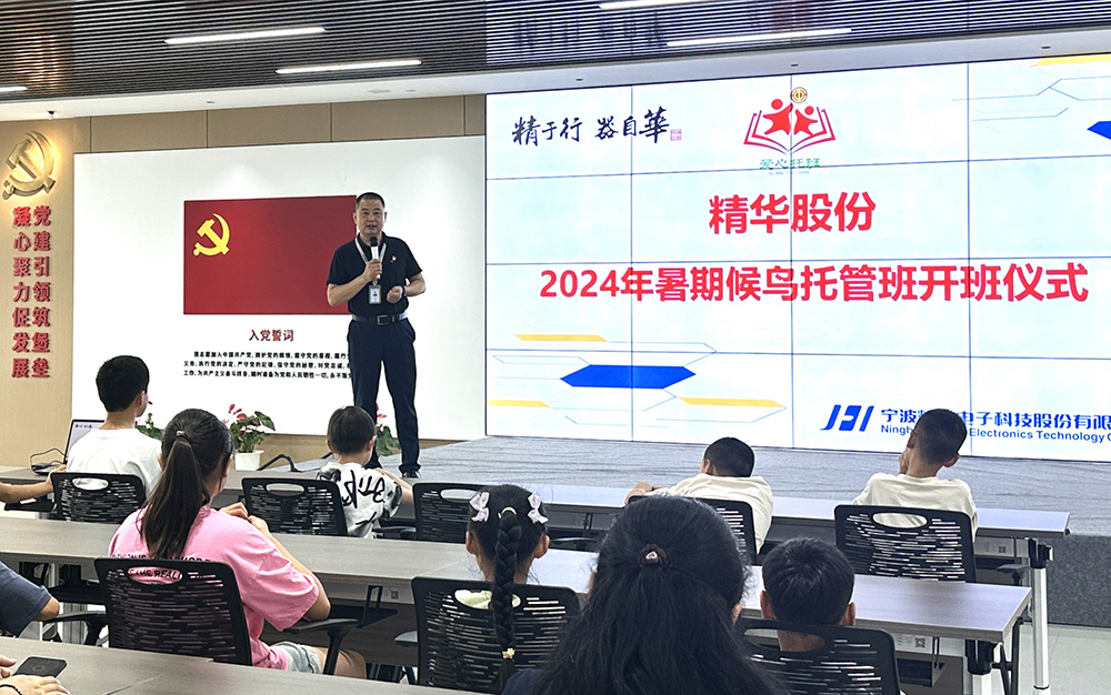 公司暑期候鳥(niǎo)托管班開(kāi)班啦！(圖3)