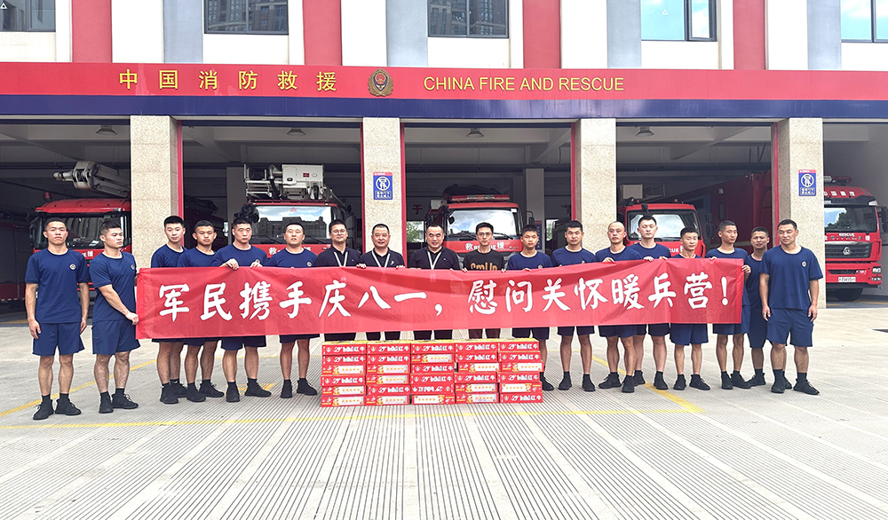 情系子弟兵 共筑魚(yú)水情 | 公司開(kāi)展“八一”走訪(fǎng)慰問(wèn)活動(dòng)(圖4)