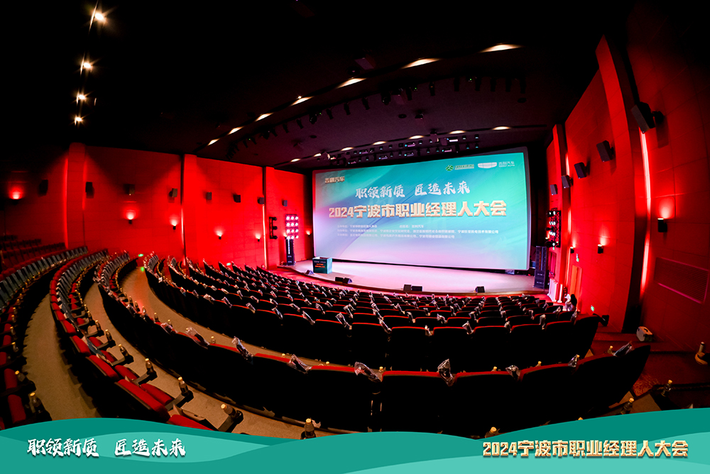 公司總經(jīng)理徐金堯榮獲“2024年度杰出職業(yè)經(jīng)理人”稱(chēng)號(圖1)