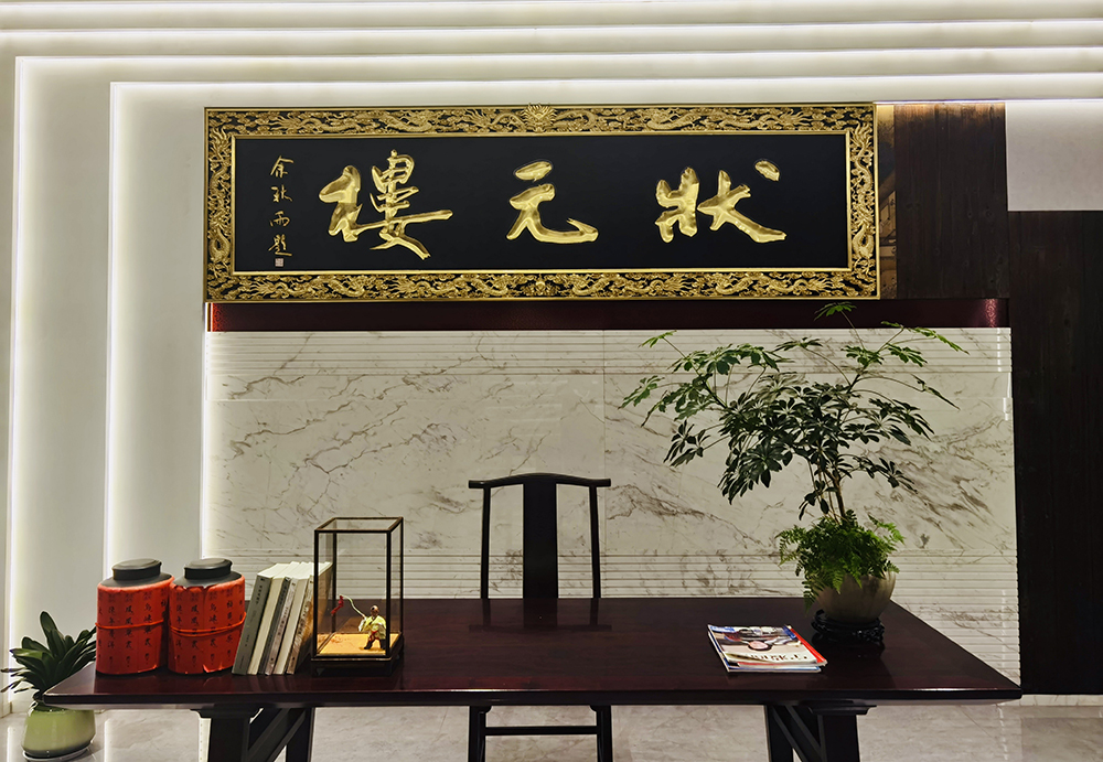 攜手員工共繪教育夢(mèng)想|精華股份設立員工子女高等教育獎學(xué)金(圖2) 攜手員工共繪教育夢(mèng)想|精華股份設立員工子女高等教育獎學(xué)金(圖2)