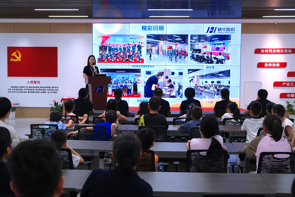 精華股份2024年暑期候鳥(niǎo)托管班圓滿(mǎn)結業(yè)(圖2)