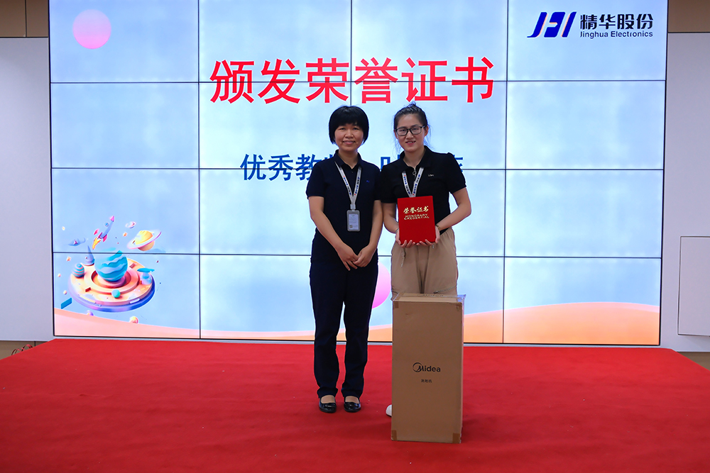 精華股份2024年暑期候鳥(niǎo)托管班圓滿(mǎn)結業(yè)(圖10)