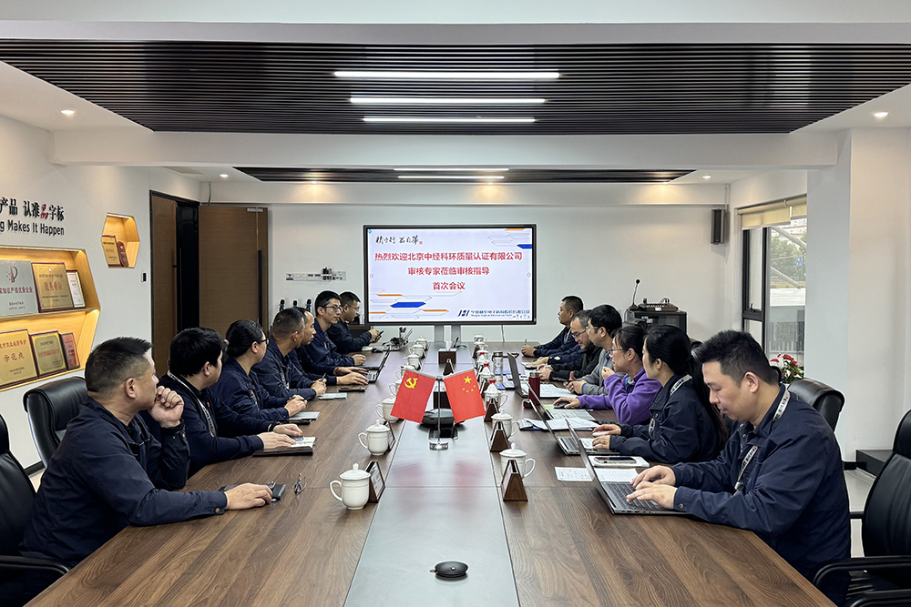 公司順利通過(guò)環(huán)境安全與職業(yè)健康體系換證審核(圖1)