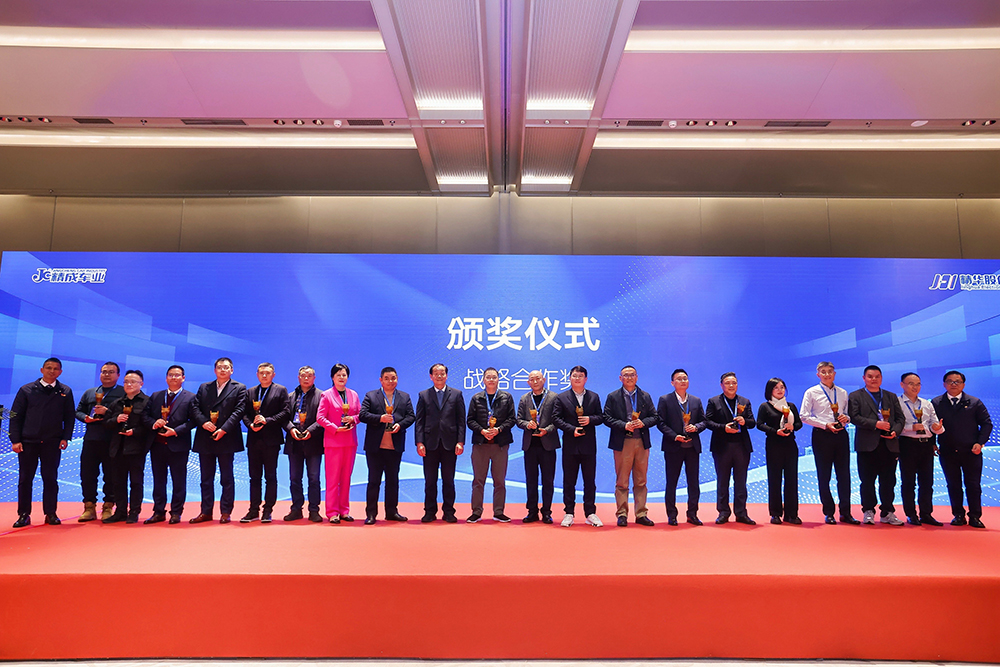 雙精聚智，新程閃耀——2024年度供應商大會(huì )成功舉辦(圖5)