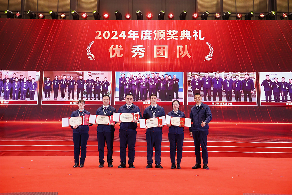 雙精聚智，新程閃耀——精成車(chē)業(yè)與精華股份尾牙盛宴圓滿(mǎn)落幕(圖7)