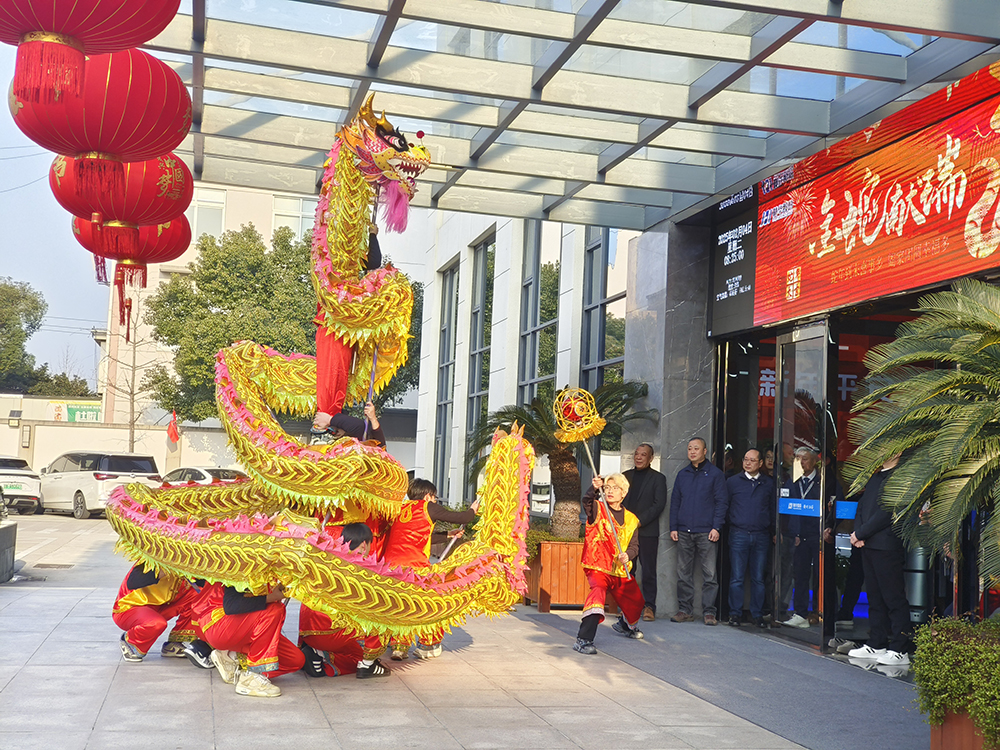 開(kāi)工大吉 | 精華股份開(kāi)啟奮進(jìn)新征程！(圖7)