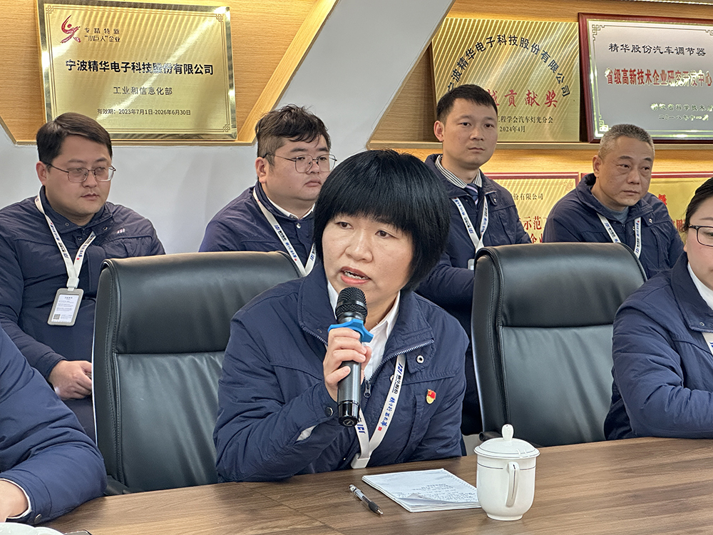 開(kāi)工大吉 | 精華股份開(kāi)啟奮進(jìn)新征程！(圖14)