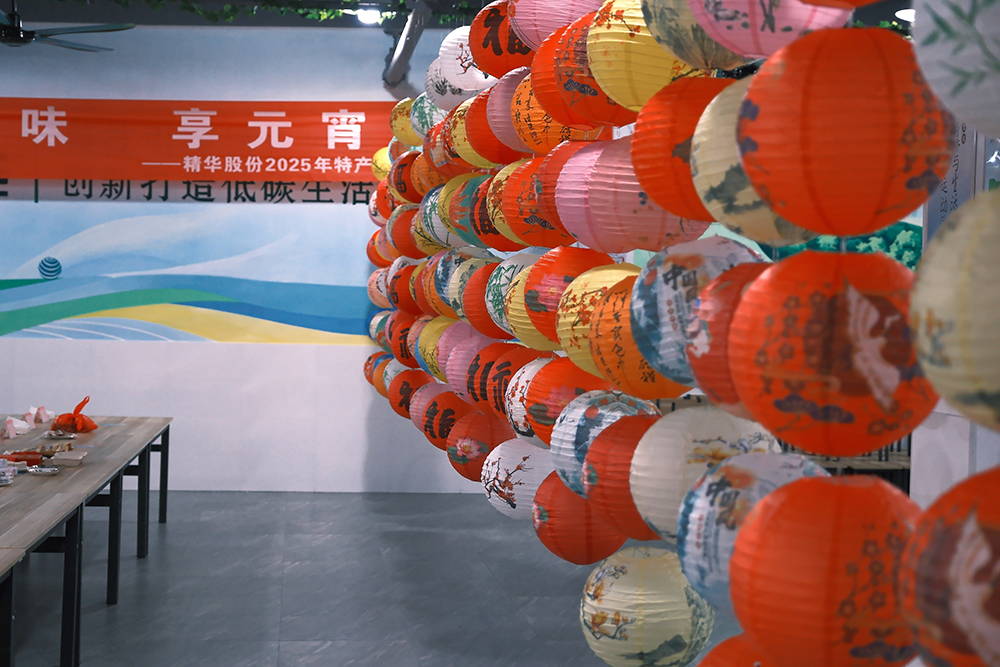 品八方風(fēng)味，享元宵喜樂(lè ) | 公司成功舉辦特產(chǎn)分享及元宵節活動(dòng) 品八方風(fēng)味，享元宵喜樂(lè )。2月12日，傳統元宵佳節，公司在食堂精心組織了“吃湯圓、賞花燈、品特產(chǎn)、投球贏(yíng)獎品”等一系列元宵活動(dòng)，節日氛圍濃厚(圖2)