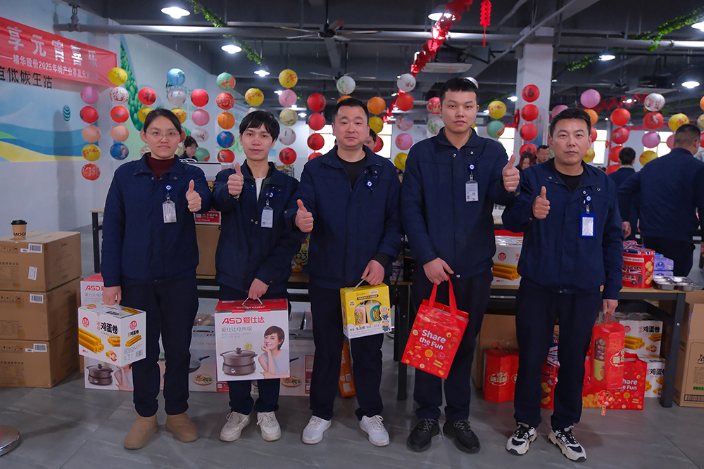 品八方風(fēng)味，享元宵喜樂(lè ) | 公司成功舉辦特產(chǎn)分享及元宵節活動(dòng) 品八方風(fēng)味，享元宵喜樂(lè )。2月12日，傳統元宵佳節，公司在食堂精心組織了“吃湯圓、賞花燈、品特產(chǎn)、投球贏(yíng)獎品”等一系列元宵活動(dòng)，節日氛圍濃厚(圖12)