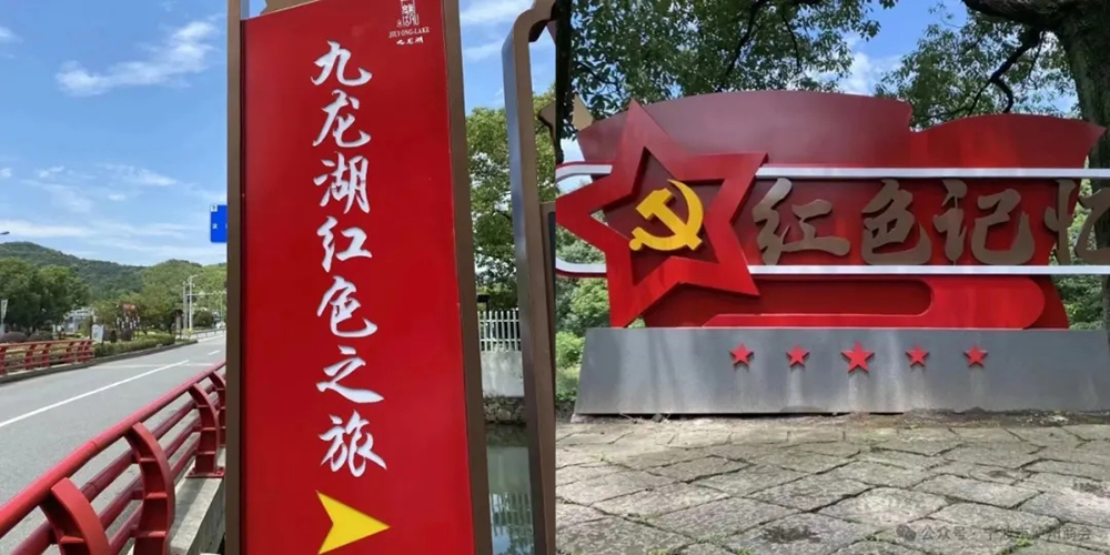 銘記歷史，致敬英雄 | 黨支部組織開(kāi)展2025年緬懷先烈主題教育活動(dòng)(圖7)